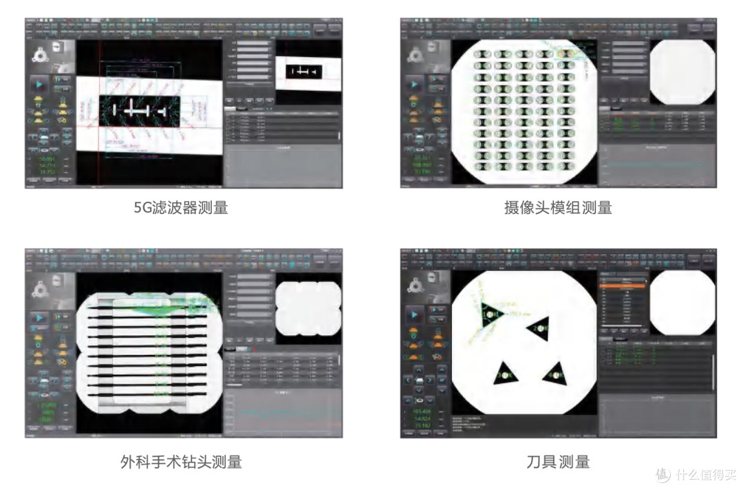 闪测仪典型应用案例图