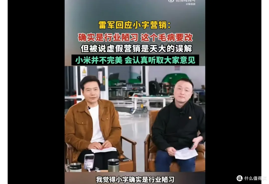 雷军直播破局:小米直面营销争议,2000 亿研发押注未来