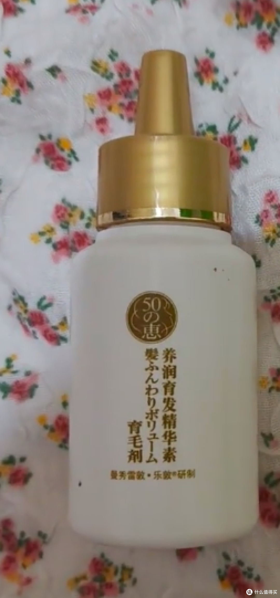 什么防脱生发产品效果最好?熬夜脱发应对,防脱产品排行榜前十