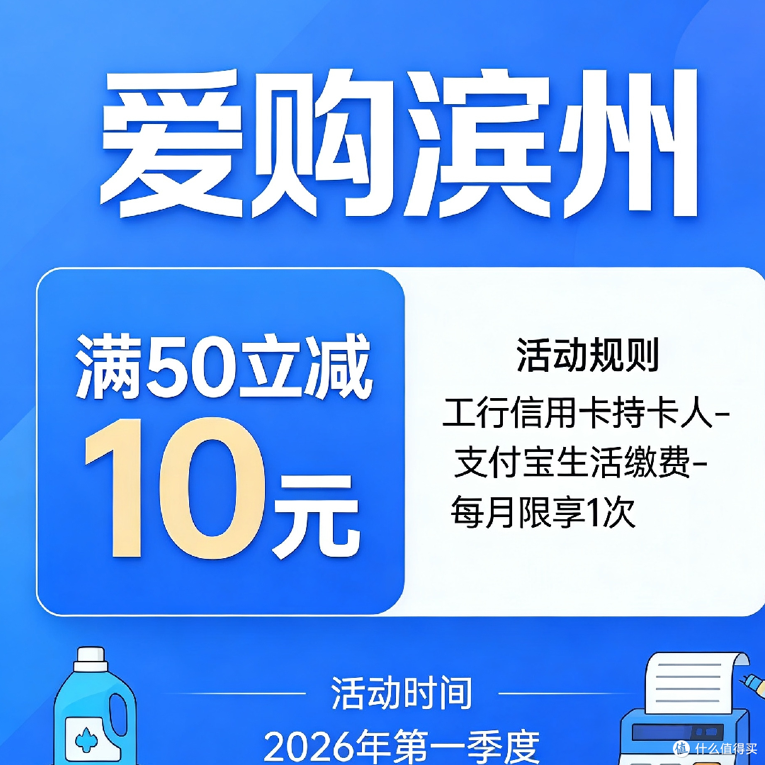 工行信用卡积分抵扣生活缴费