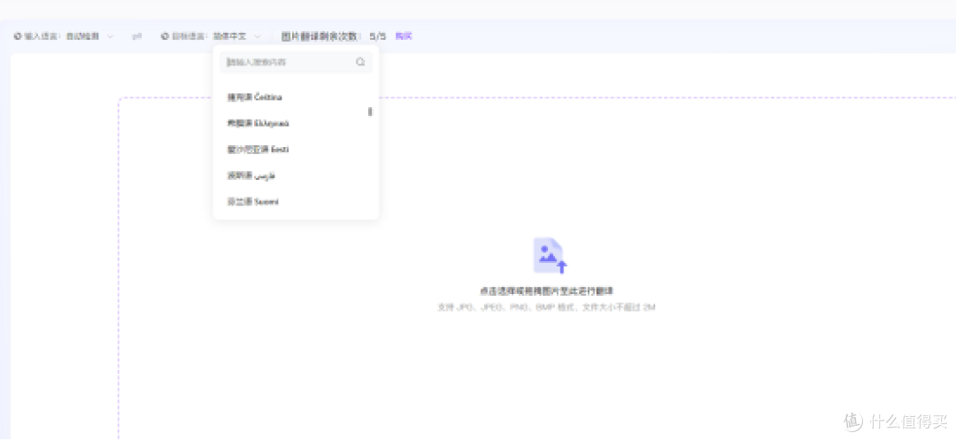 别再手动敲字了!试试这10款文献翻译软件,一键搞定外文资料