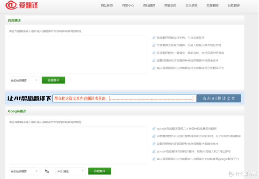 别再手动敲字了!试试这10款文献翻译软件,一键搞定外文资料