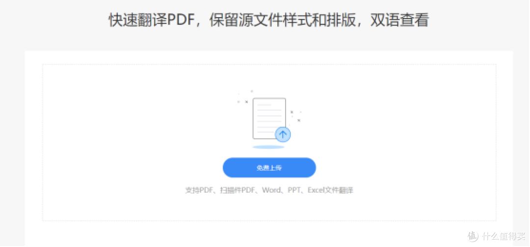 别再手动敲字了!试试这10款文献翻译软件,一键搞定外文资料