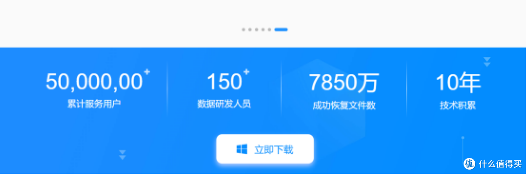 电脑误删文件别慌!10款回收站数据恢复工具来帮忙