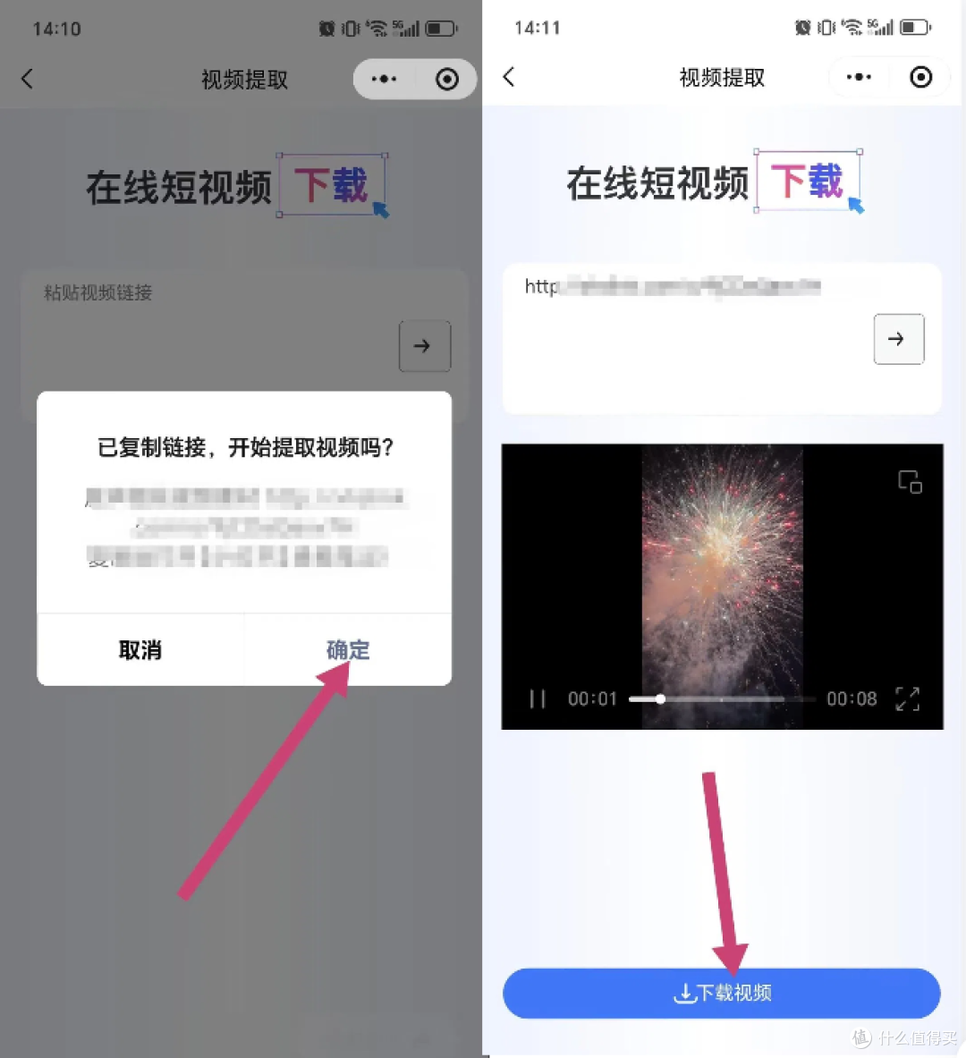 水印云管家-4.png
