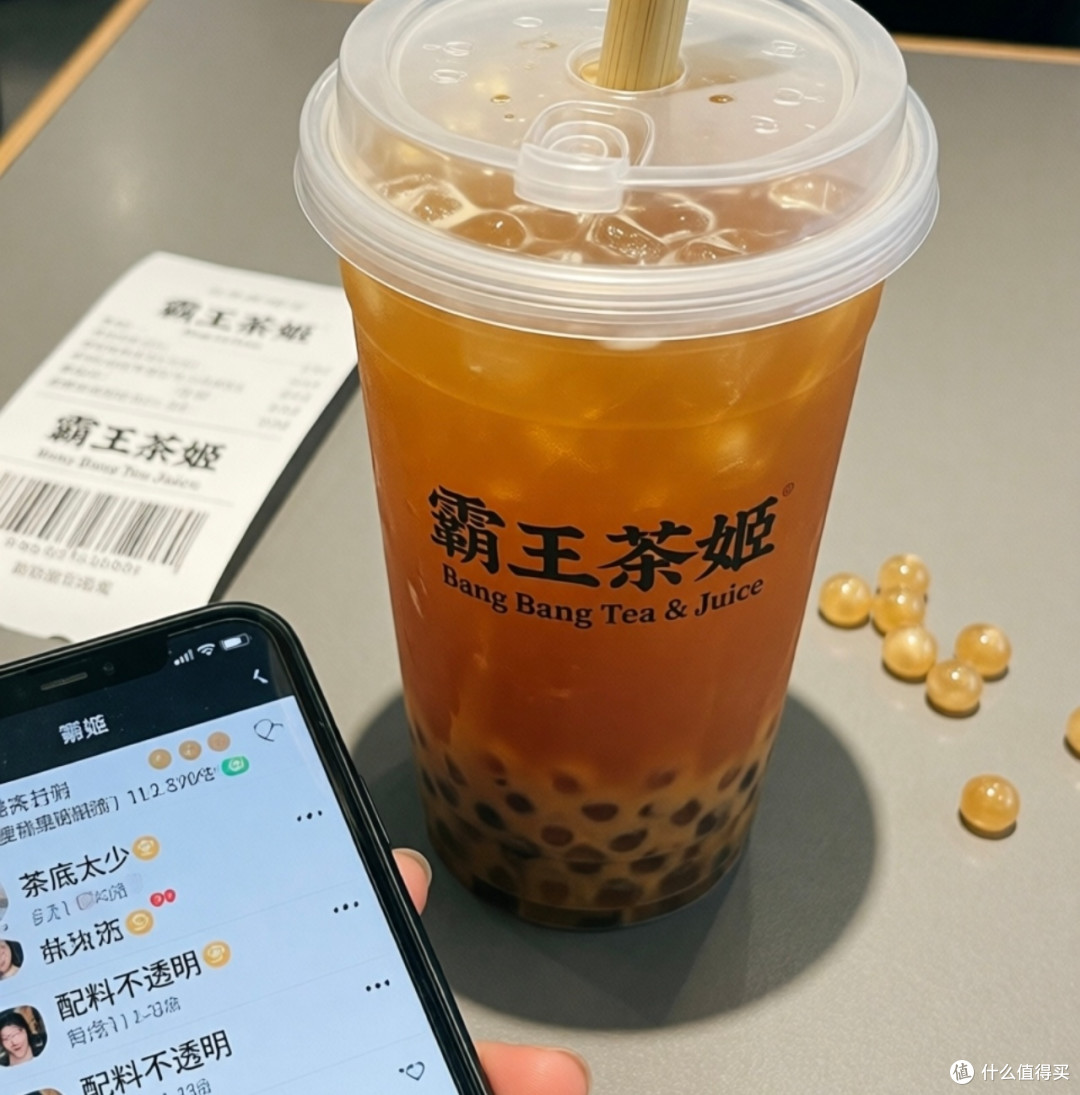 霸王茶姬手打奶茶争议解析