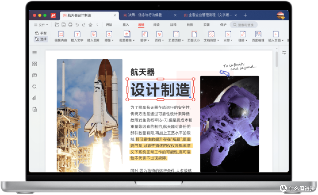 pdf怎么转换成word？小白的10款好用又省时的pdf工具