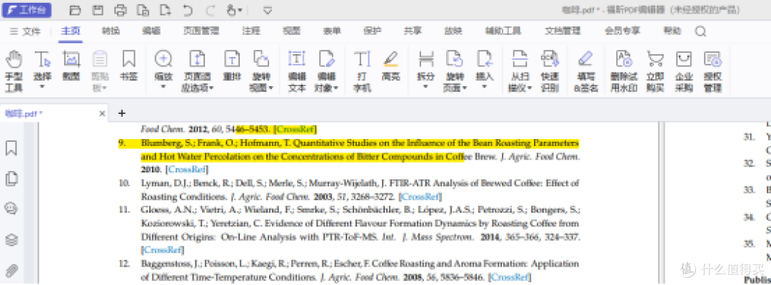 pdf怎么转换成word？小白的10款好用又省时的pdf工具