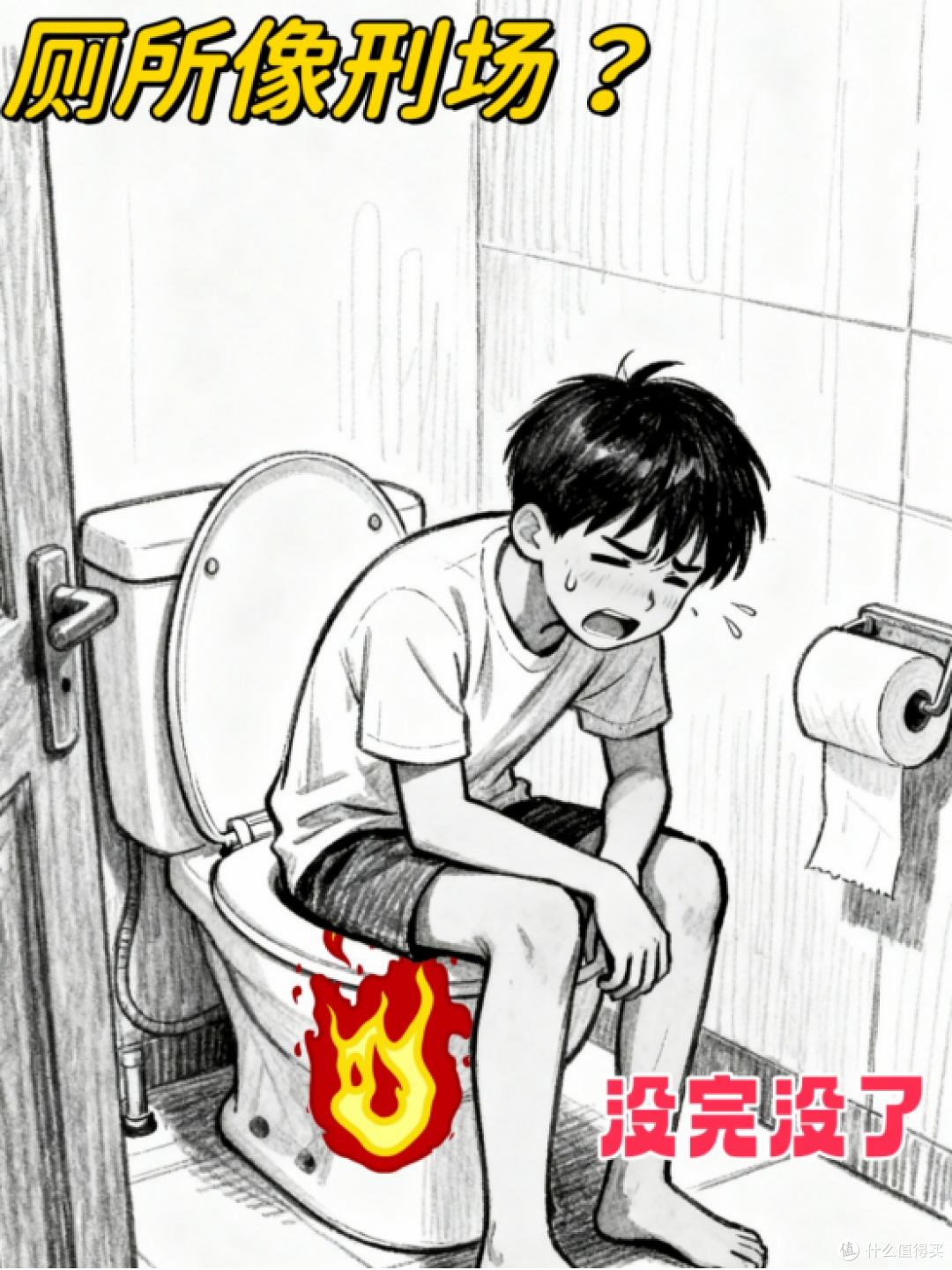 菊花悄悄报警？这几条你中了吗