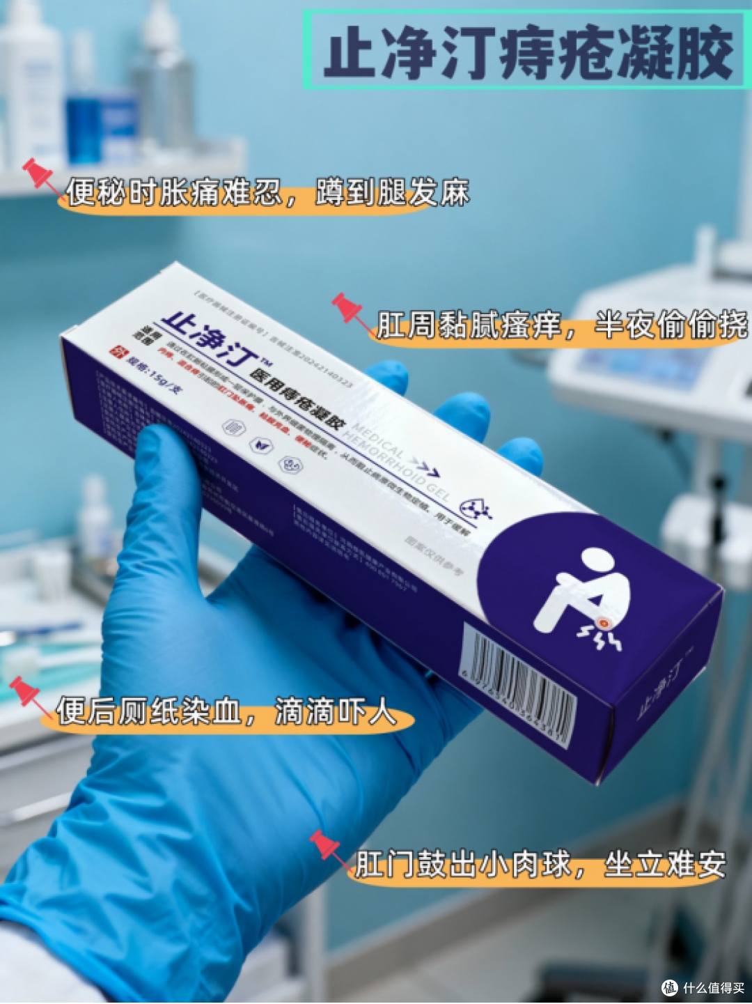菊花悄悄报警？这几条你中了吗