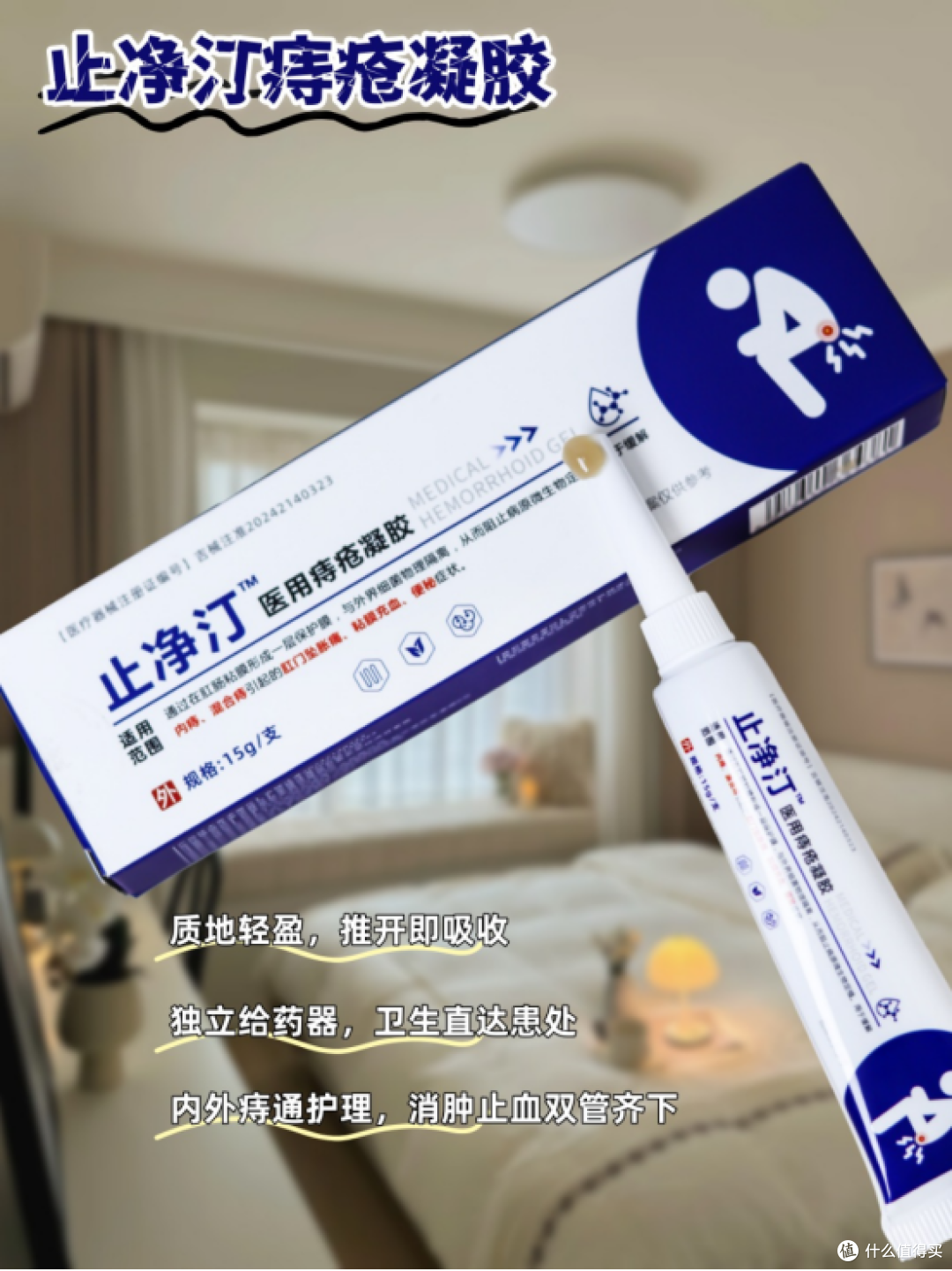 菊花悄悄报警？这几条你中了吗