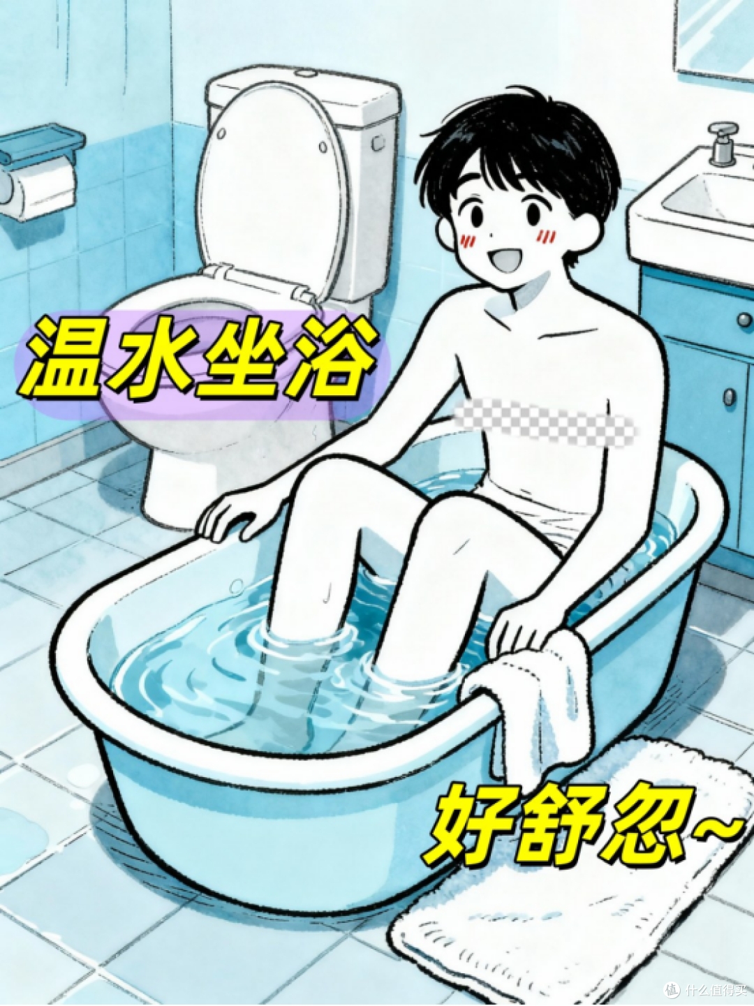 菊花悄悄报警？这几条你中了吗