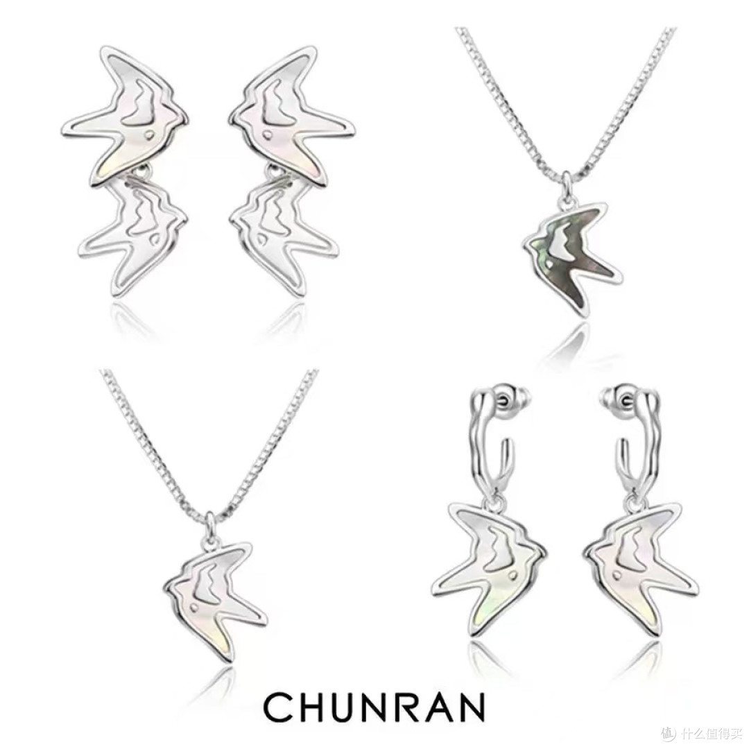 ✨CHUNRAN群鸟胶囊系列新款太会了✨