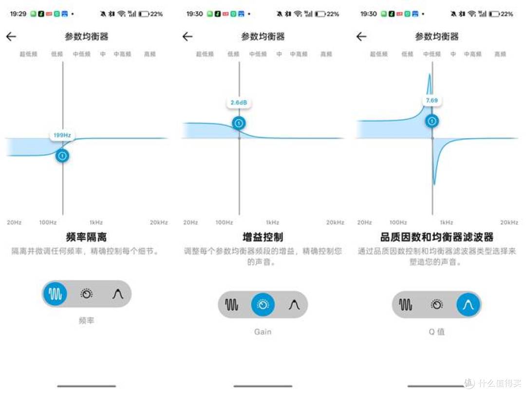 无线耳机也能追求极致高保真聆听享受,森海塞尔HDB 630使用体验