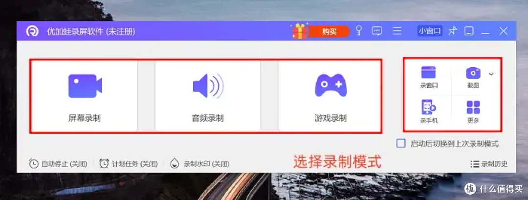 华为录屏功能怎么打开?学会这7款软件,录制体验佳!