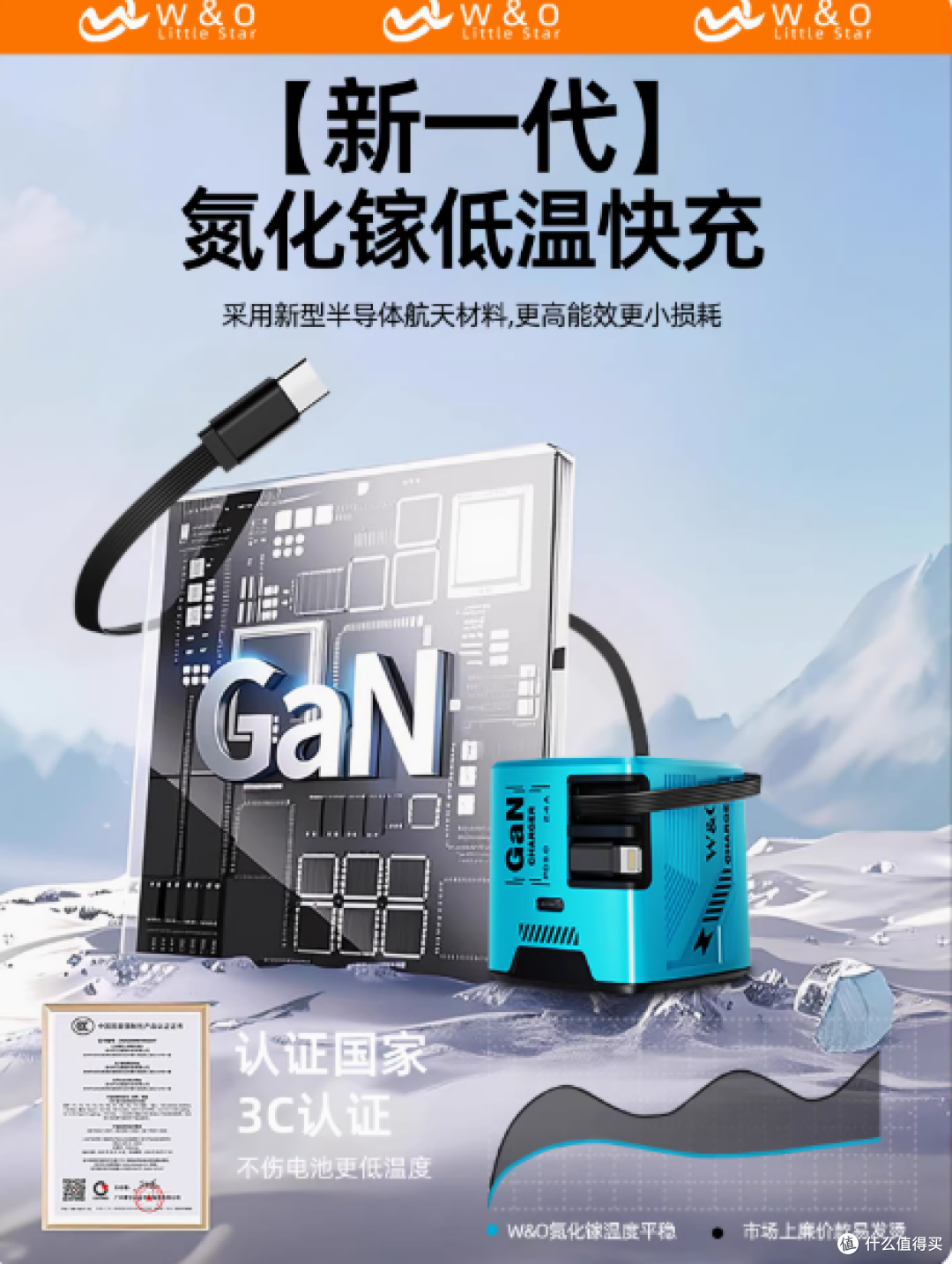 官方正品氮化镓快充:自带伸缩线+一拖