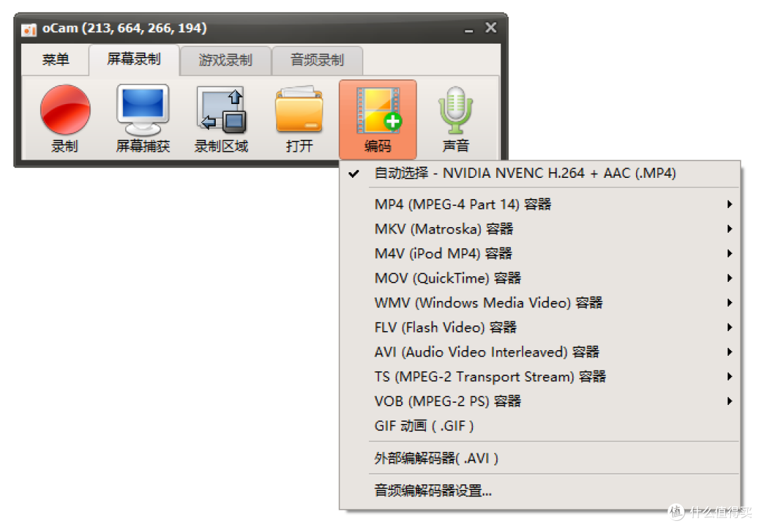 选择 MOV 编码格式