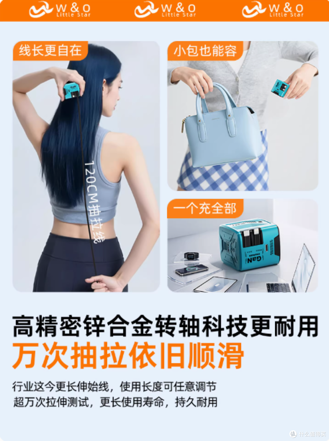 官方正品氮化镓快充:自带伸缩线+一拖