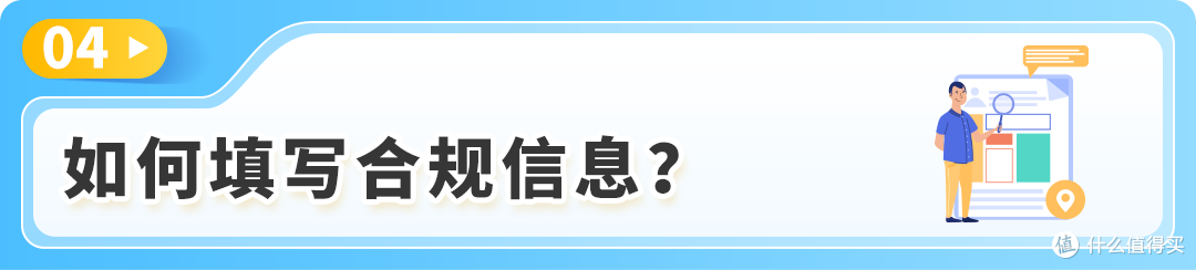 亚马逊锂电池空运新规落地!2026年1月起需合规填充电量