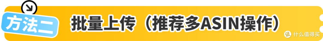 亚马逊锂电池空运新规落地!2026年1月起需合规填充电量