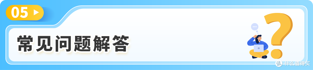 亚马逊锂电池空运新规落地!2026年1月起需合规填充电量