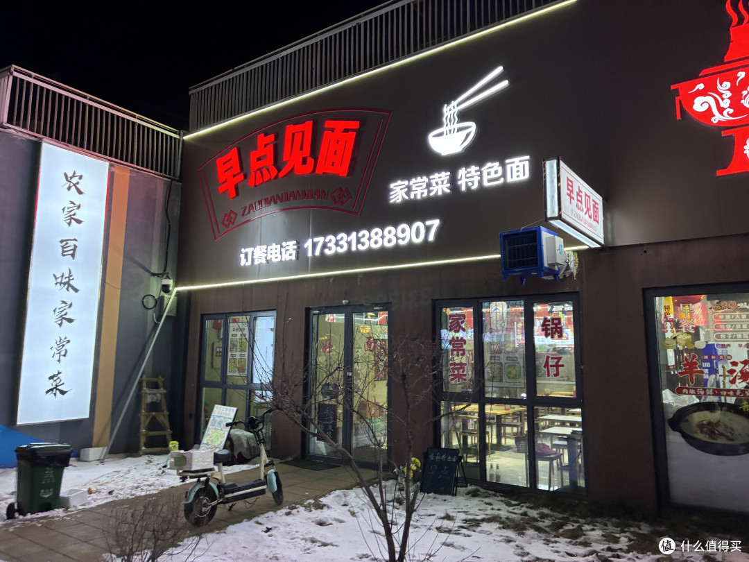 在崇礼一家三口滑雪要花多少钱?