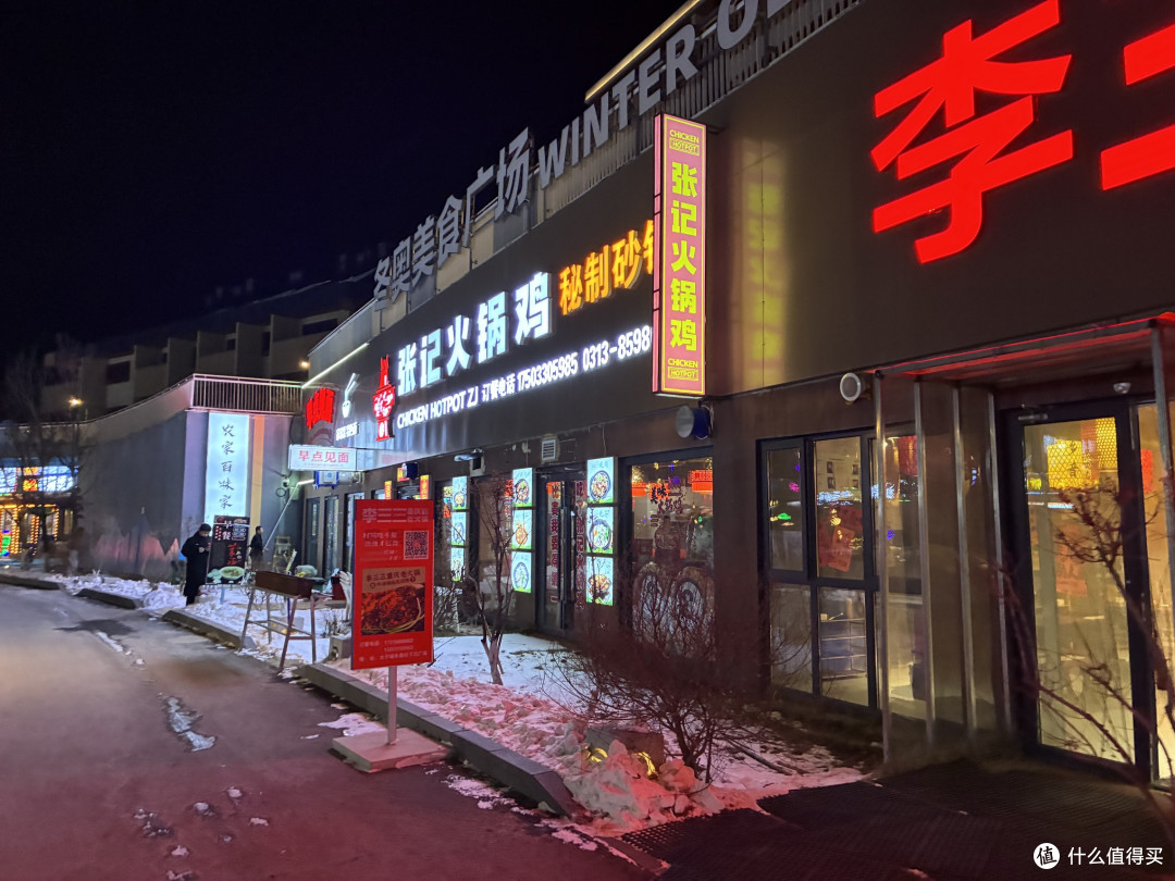 在崇礼一家三口滑雪要花多少钱?
