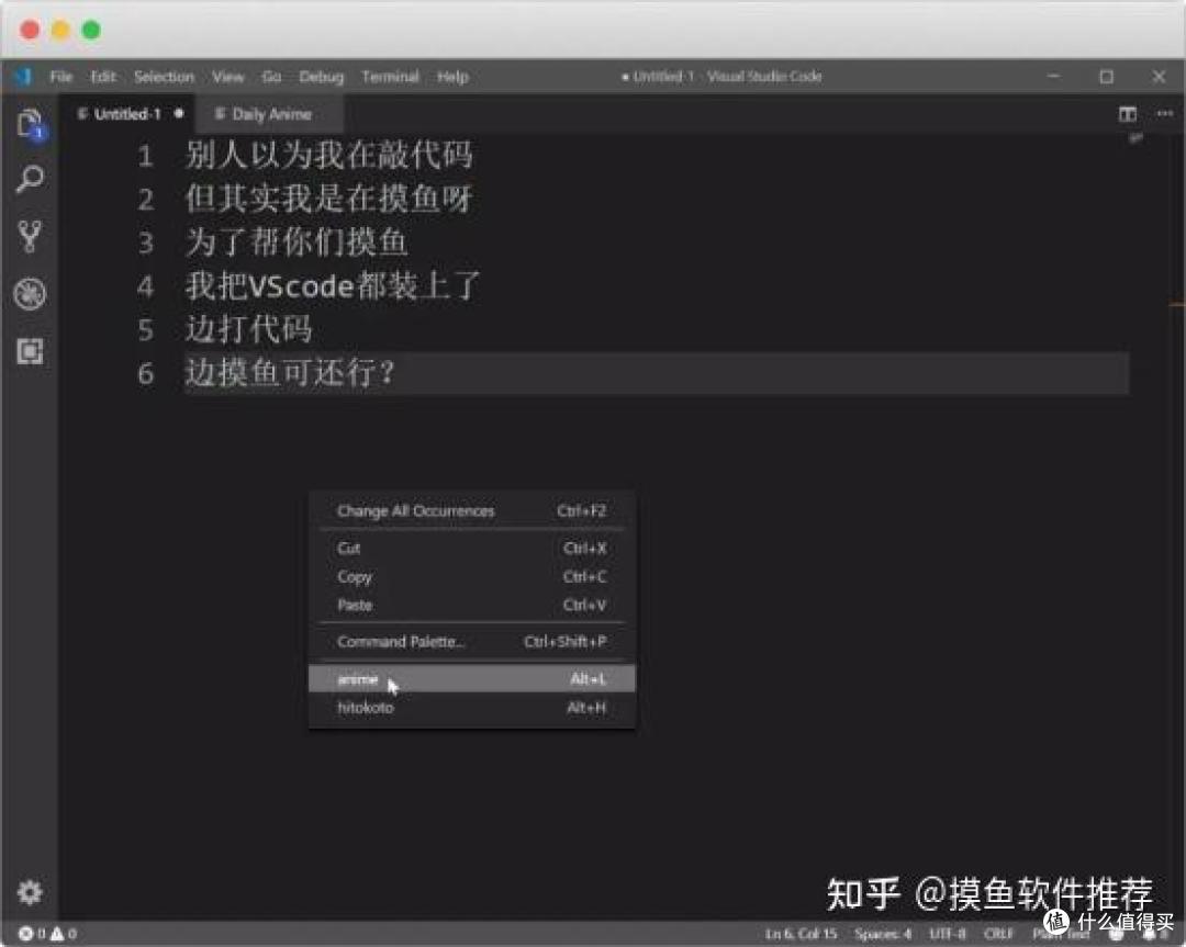 推荐6款摸鱼软件,刷抖音、B站,或者在职考公、考编、