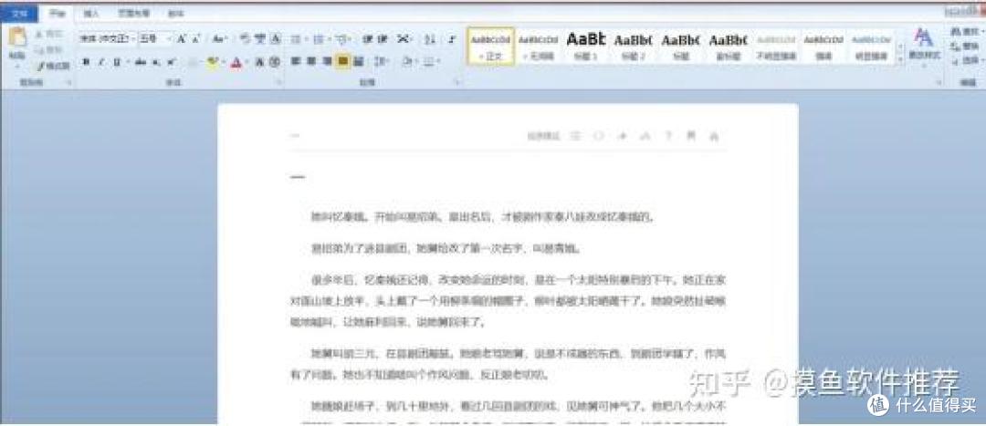 推荐6款摸鱼软件,刷抖音、B站,或者在职考公、考编、