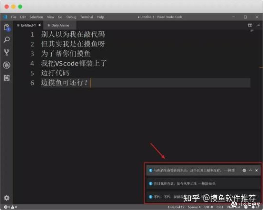 推荐6款摸鱼软件，刷抖音、B站，或者在职考公、考编、