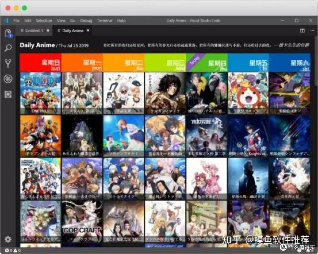 推荐6款摸鱼软件,刷抖音、B站,或者在职考公、考编、