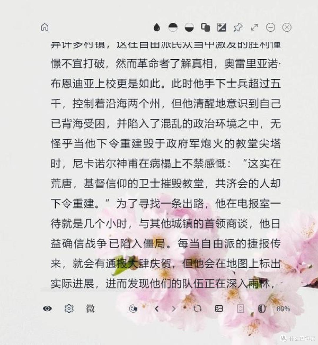 推荐6款摸鱼软件,刷抖音、B站,或者在职考公、考编、