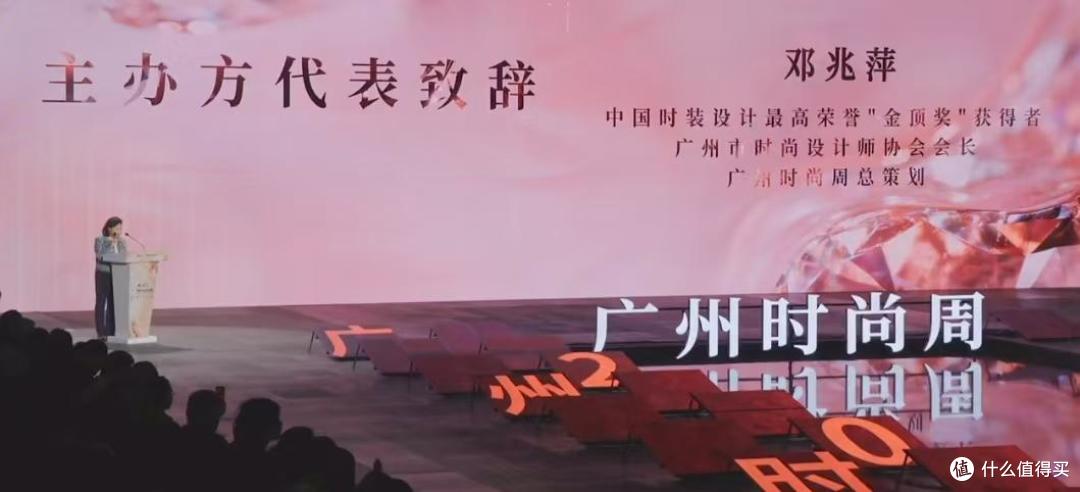 海珠“珠江之吻”首秀时尚快闪，展现千年商都产业新活力