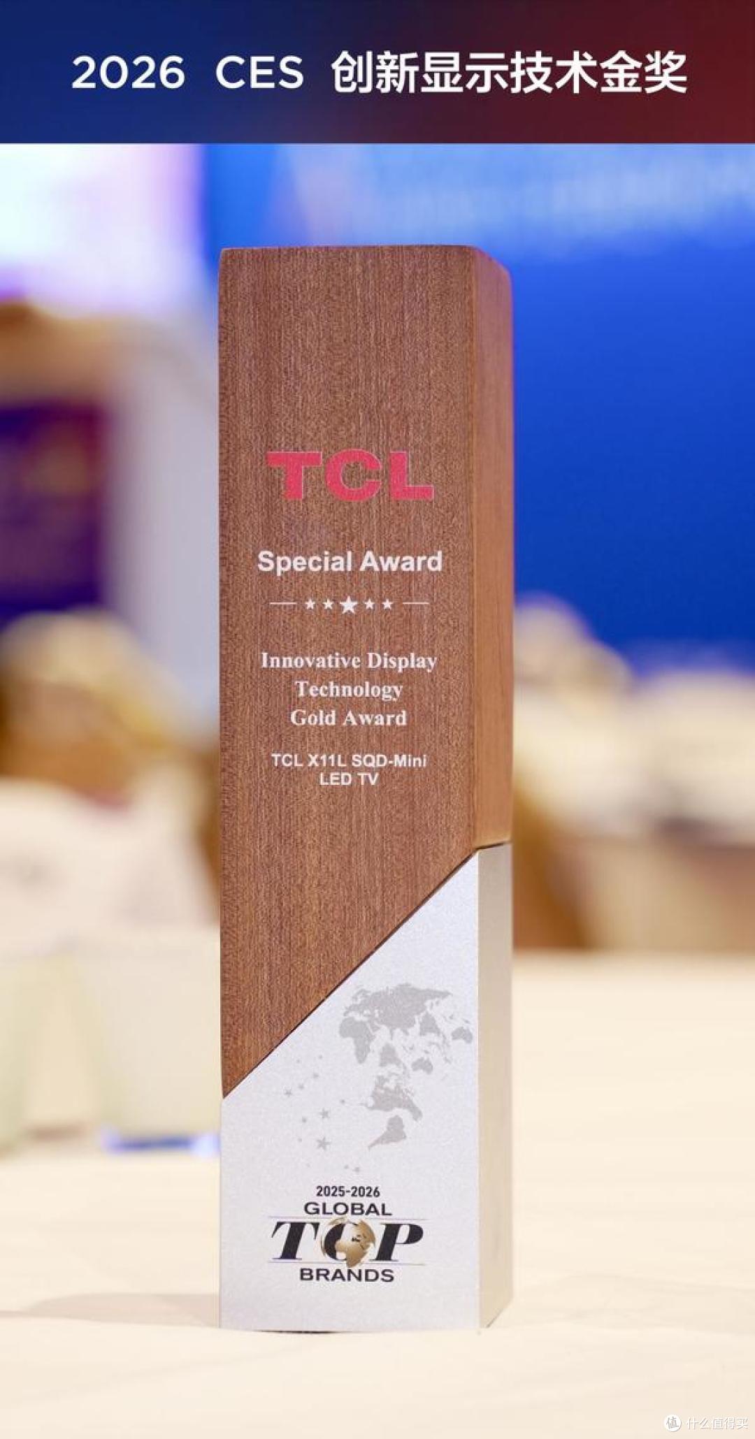 TCL SQD-Mini LED技术加冕2026 CES金奖，闪耀拉斯维加斯！