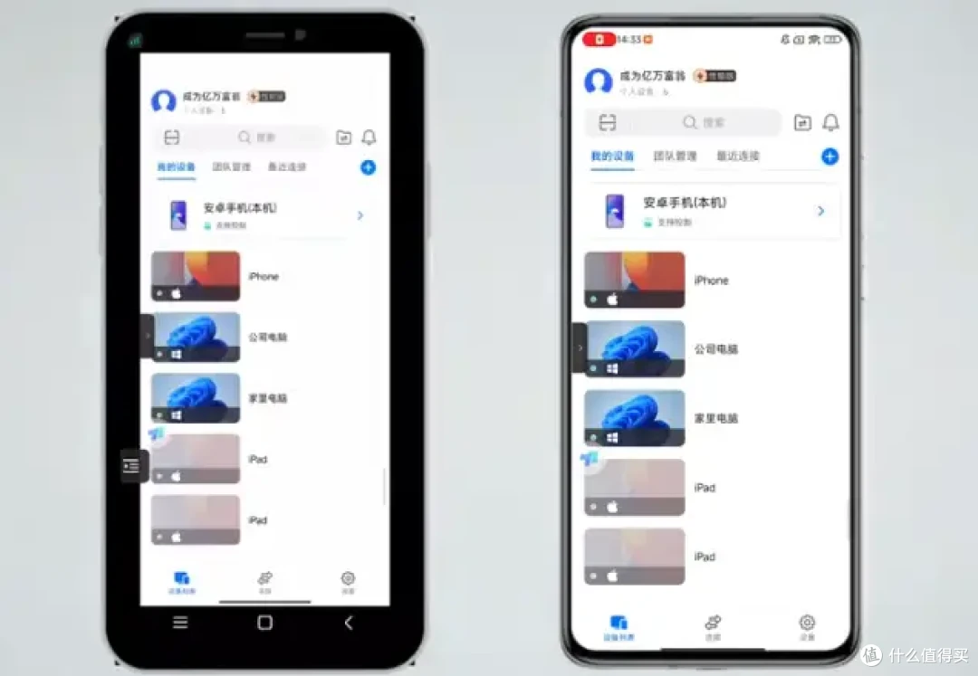 老年手机助手?远程指导不求人,ToDesk关爱连接