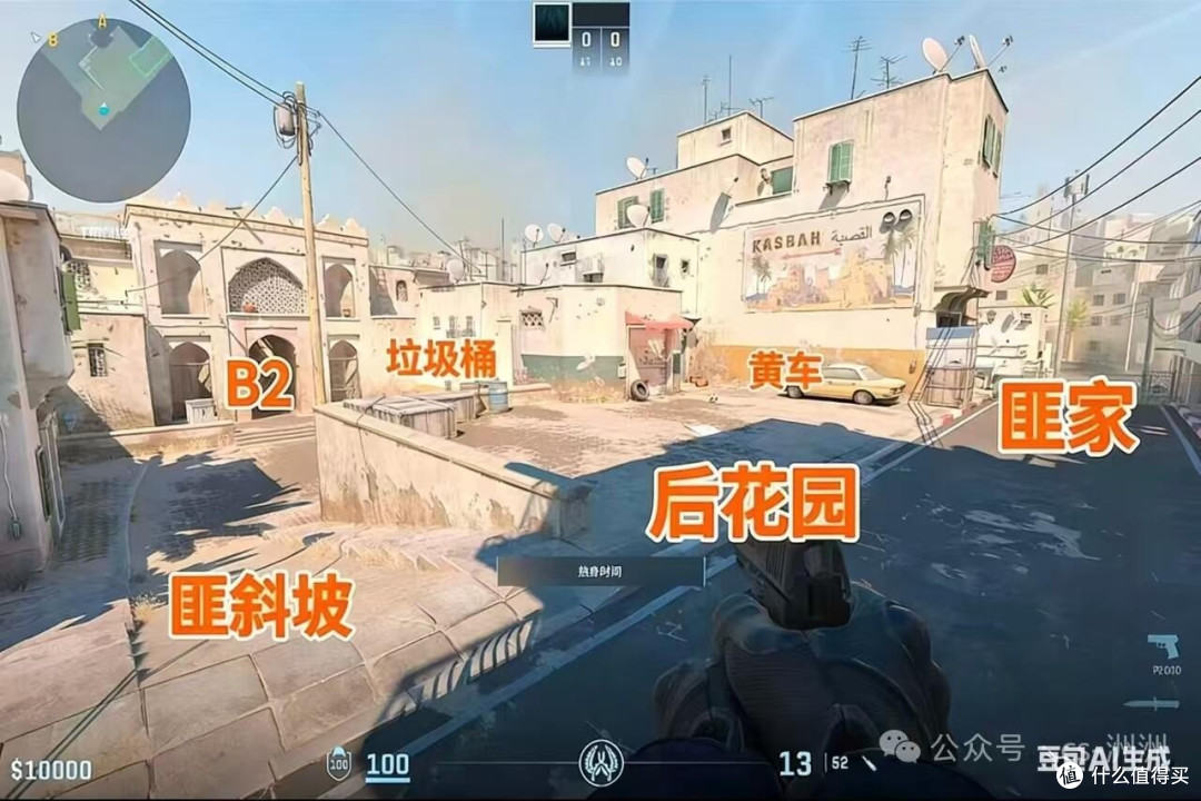 从萌新到高手：CS成长之路