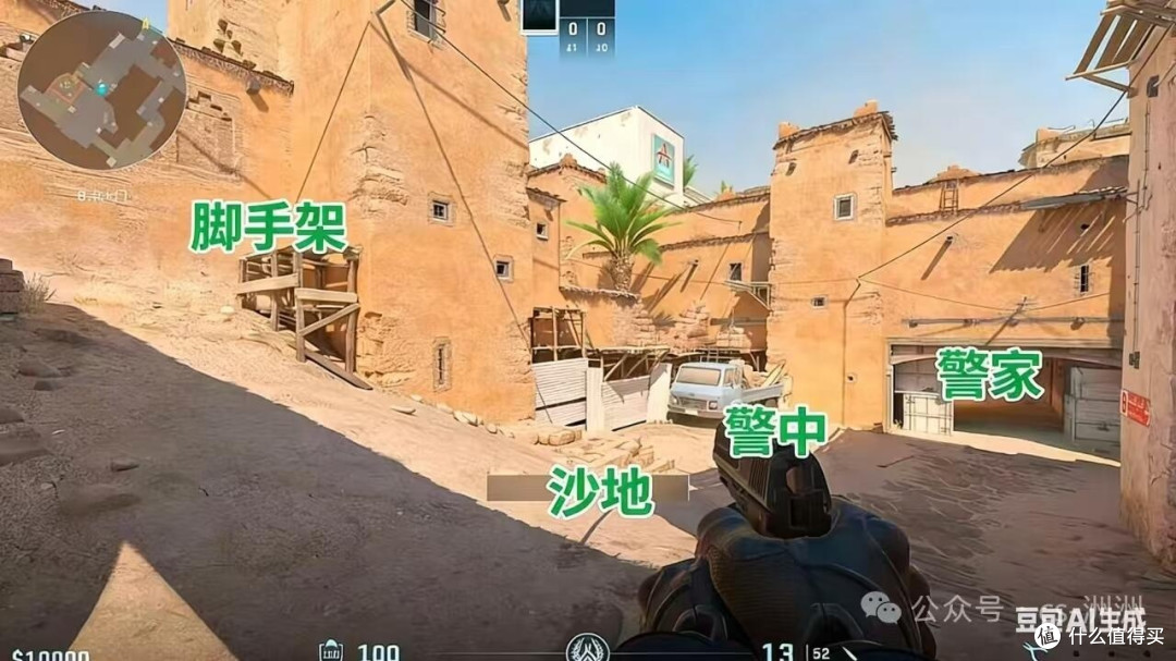 从萌新到高手：CS成长之路