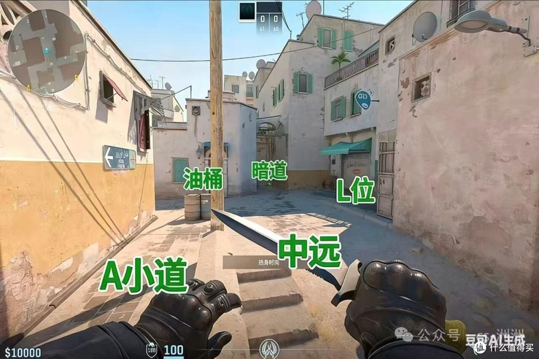 从萌新到高手：CS成长之路