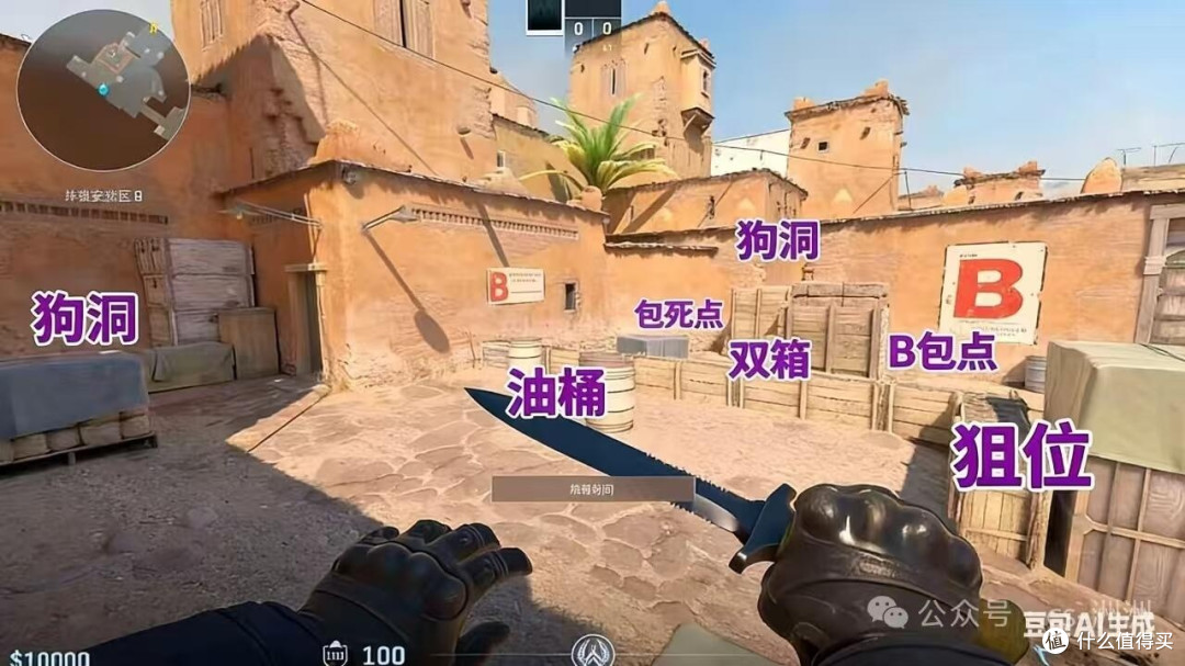 从萌新到高手：CS成长之路