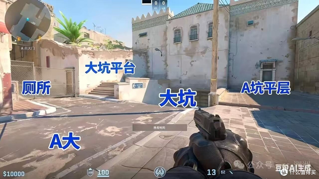 从新手到高手：CS成长之路