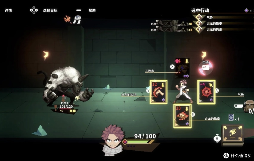《妖精的尾巴:地下迷城》Switch版重磅发售