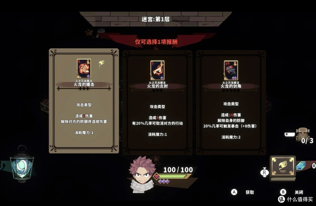 《妖精的尾巴:地下迷城》Switch版重磅发售