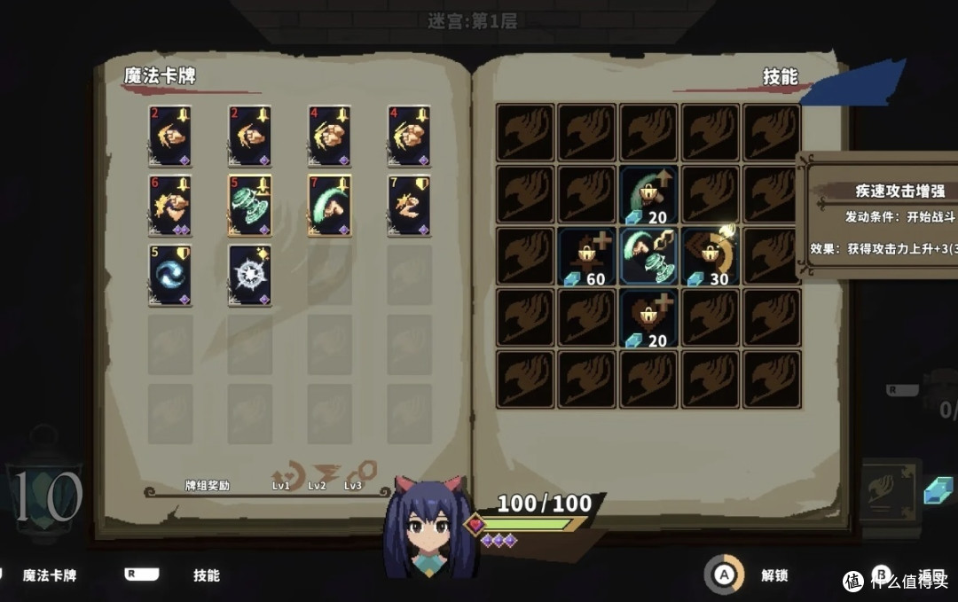 《妖精的尾巴:地下迷城》Switch版重磅发售