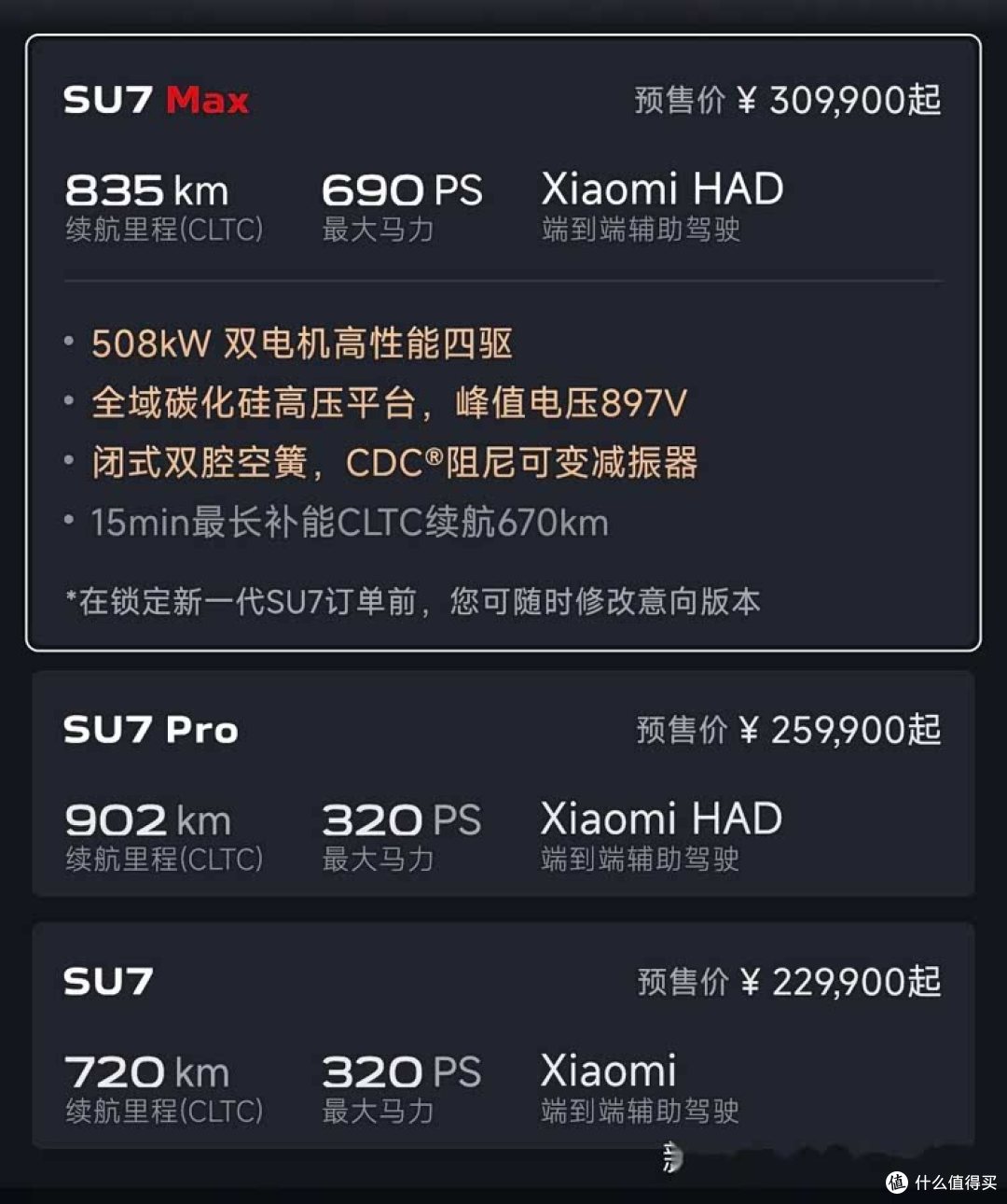刘强东:不要跟雷军比营销!雷军:营销不是坏事,但产品是基础