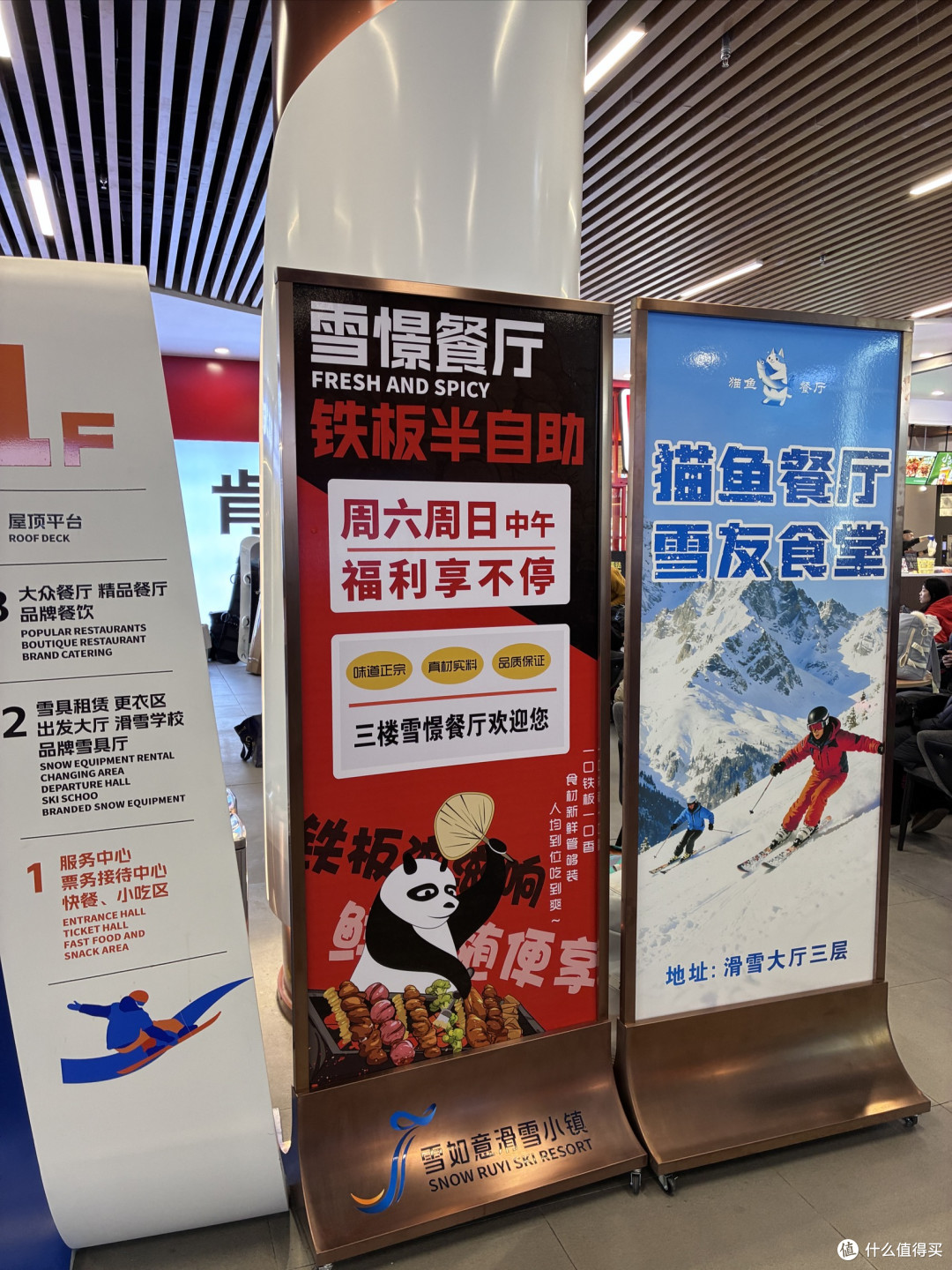 在崇礼一家三口滑雪要花多少钱?