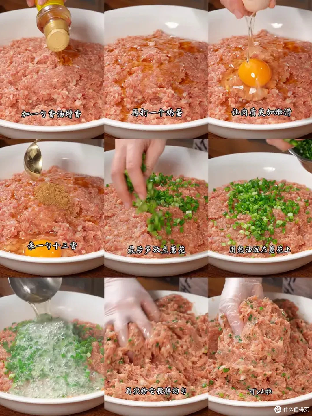 年夜饭菜单：这样做饺子，鲜嫩又多汁！