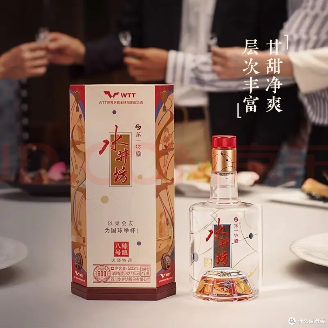 水井坊臻酿8号：中端浓香白酒标杆_白酒_什么值得买