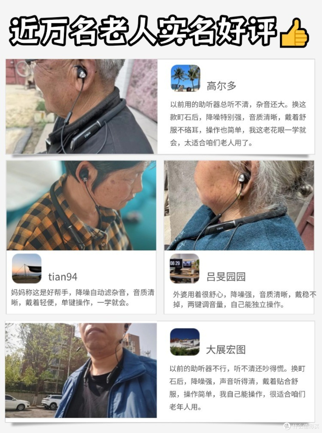 助听器排名前十名品牌价格多少钱？26十大名牌排名榜首性价比之王
