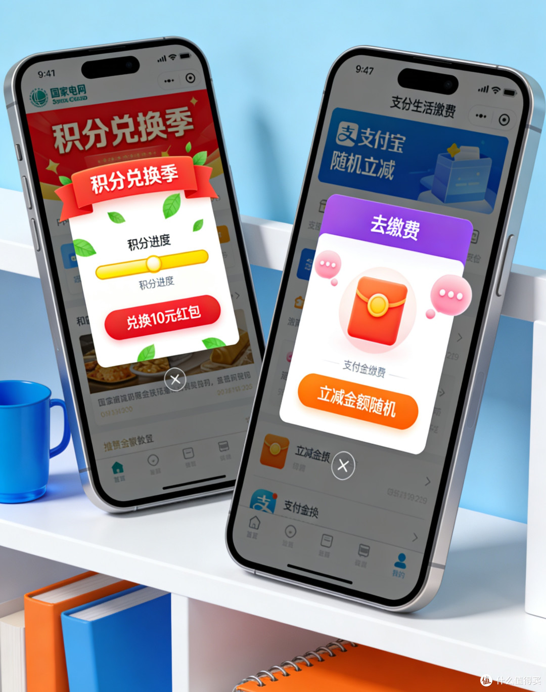 每月省出一杯奶茶钱！生活缴费省钱小技巧，亲测有效！