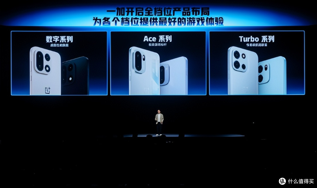 一加全新 Turbo 6 系列正式发布，首销优惠价1699元起
